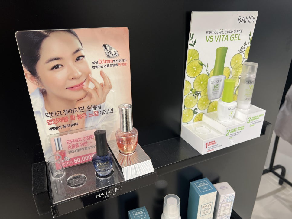 제인네일 이미지