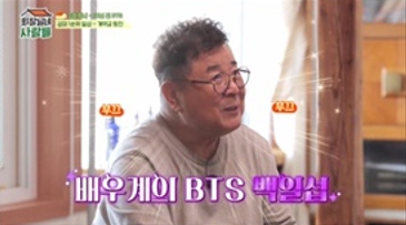 놀러와 노래영상 이미지