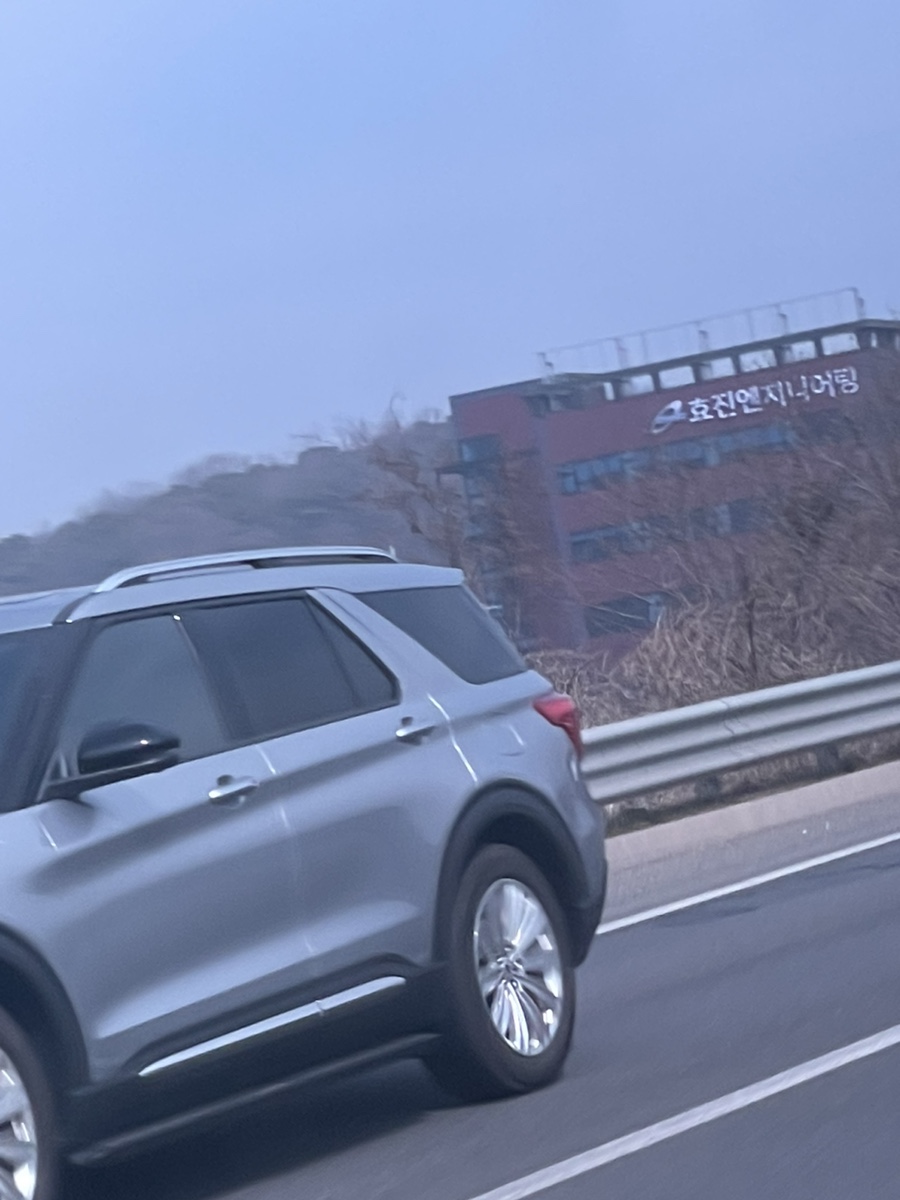 효진엔지니어링 이미지