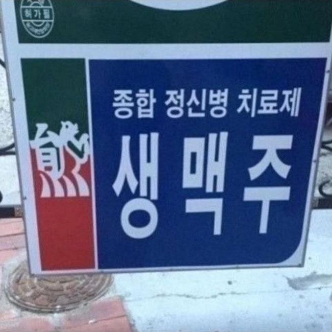 비베레 이미지