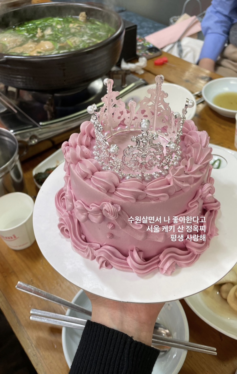 우돈오리 이미지
