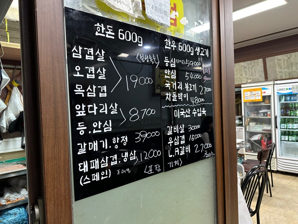 본토박이한우 이미지