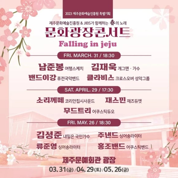 와우노래광장 이미지