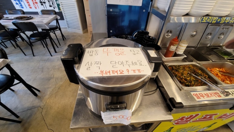 해물왕창손칼국수조개전골 이미지