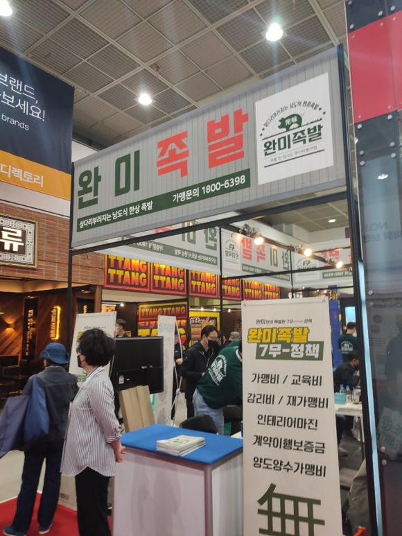 (주)피에스피에프앤디 이미지
