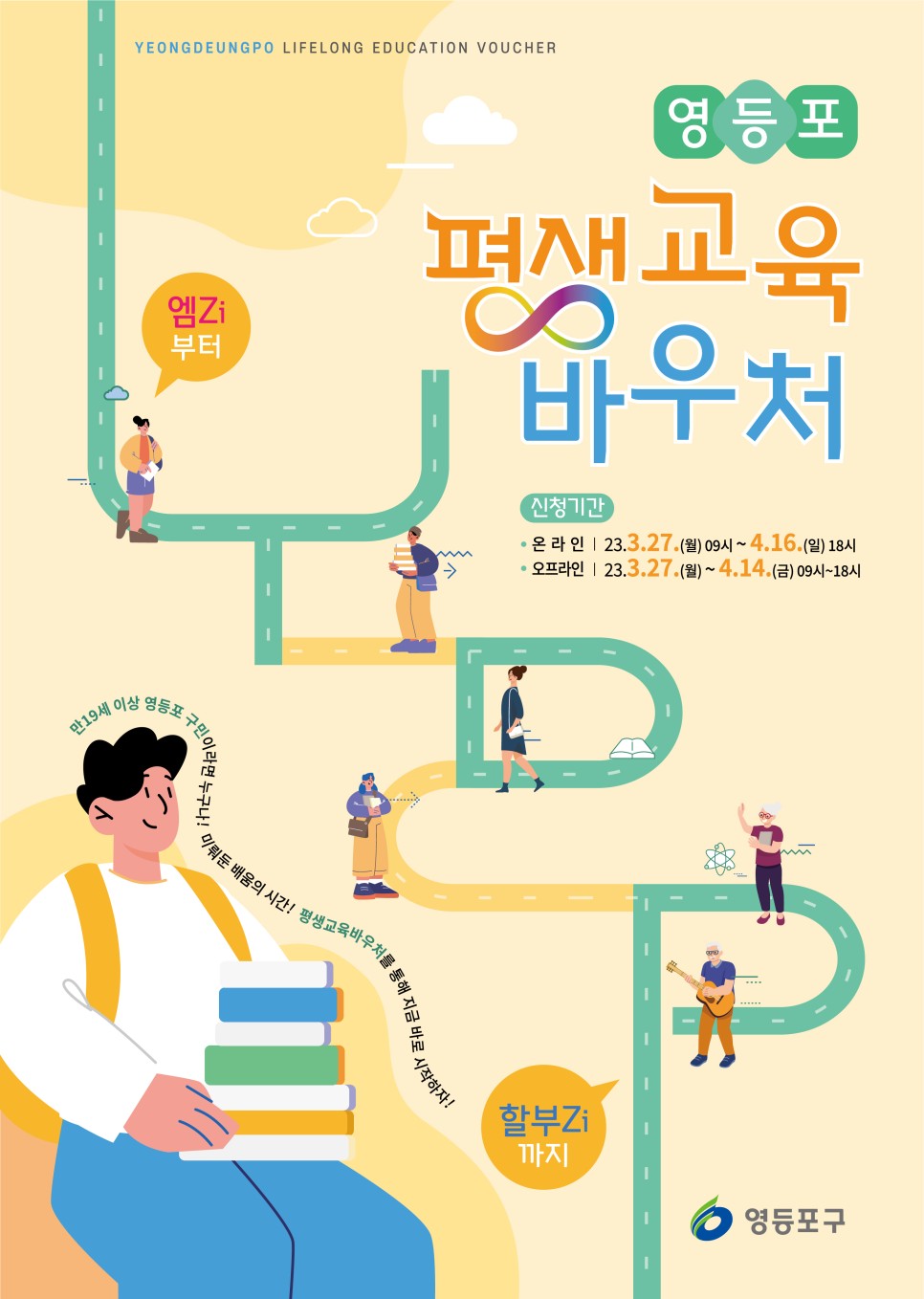 채움교육연구소 이미지