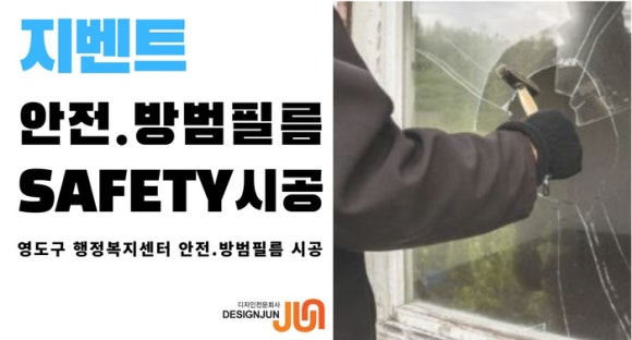 영선필름 이미지