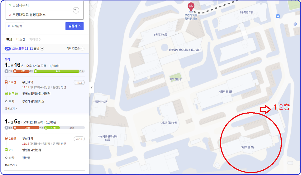 부경 요양보호사교육원 이미지