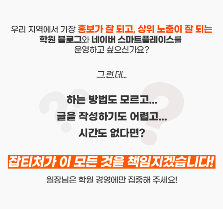 잡플레이스 이미지