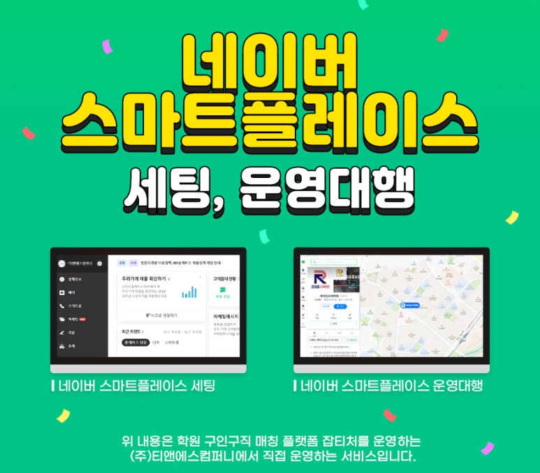 잡플레이스 이미지