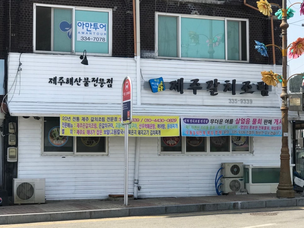 만랩커피예산군청점 이미지