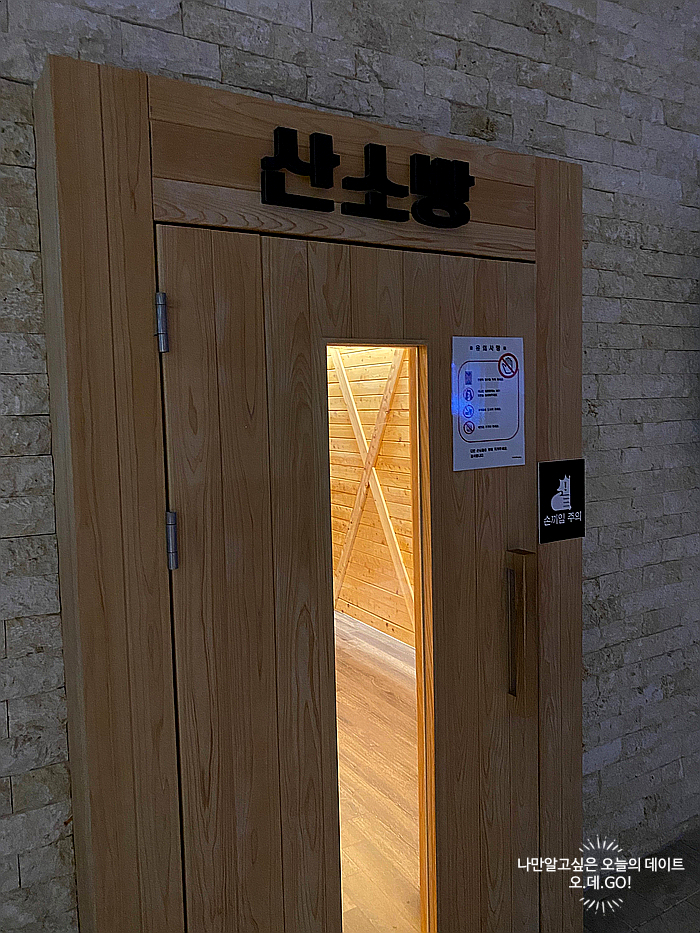 ２４시노래방 이미지