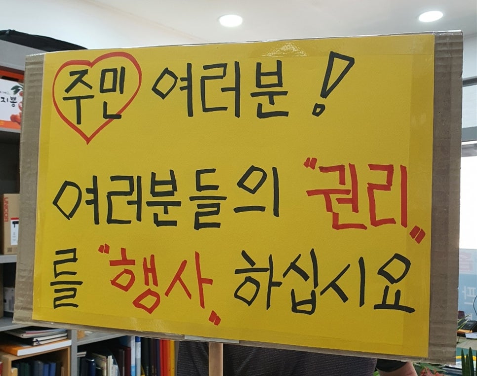 동우에너지 이미지