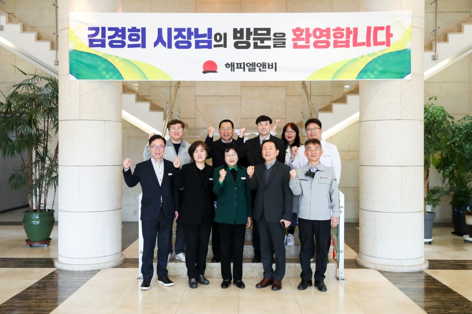 (주)해피엘앤비 이미지