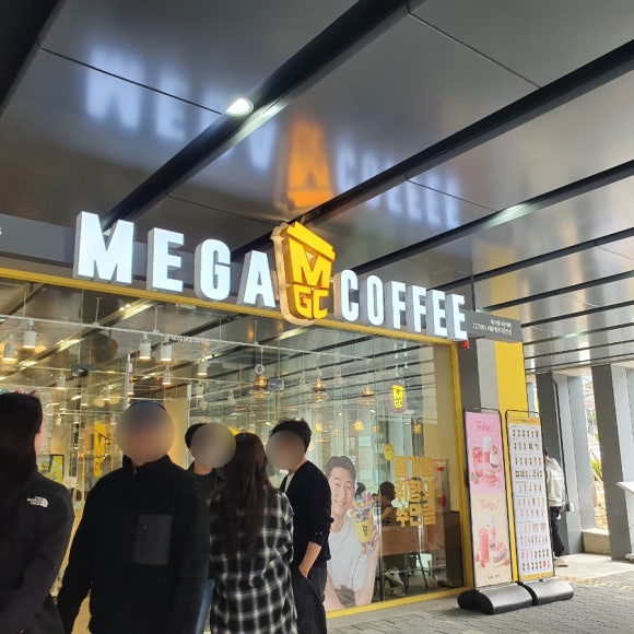 메가커피서울대 이미지