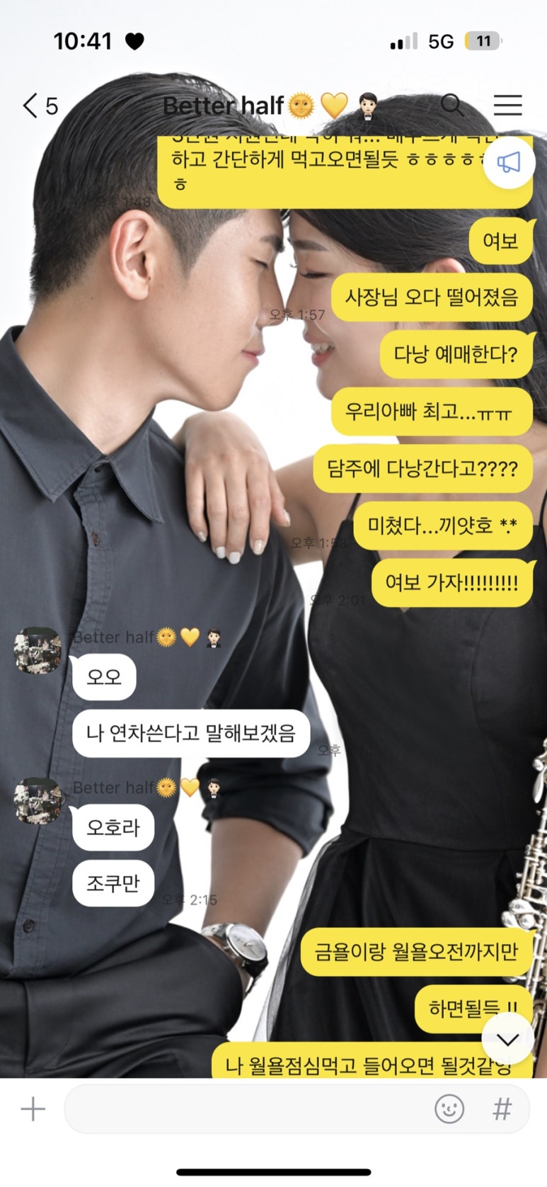 야호관광(주) 이미지