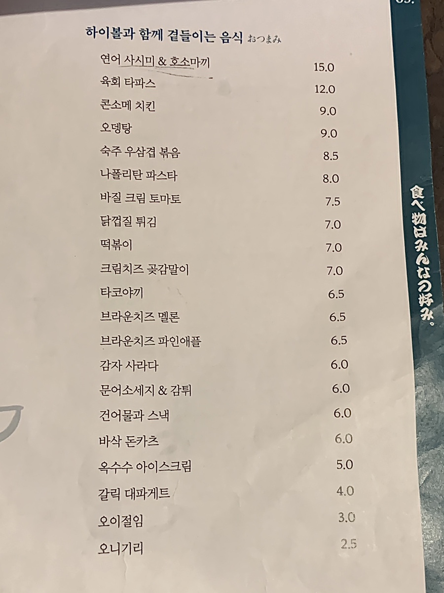 마이페이보릿파스타 이미지