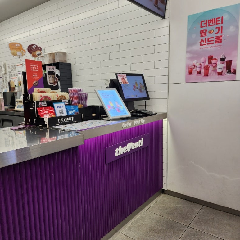 더벤티울산성남점 이미지
