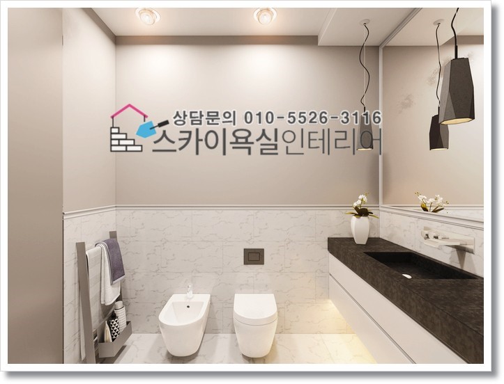 축복주택수리 이미지