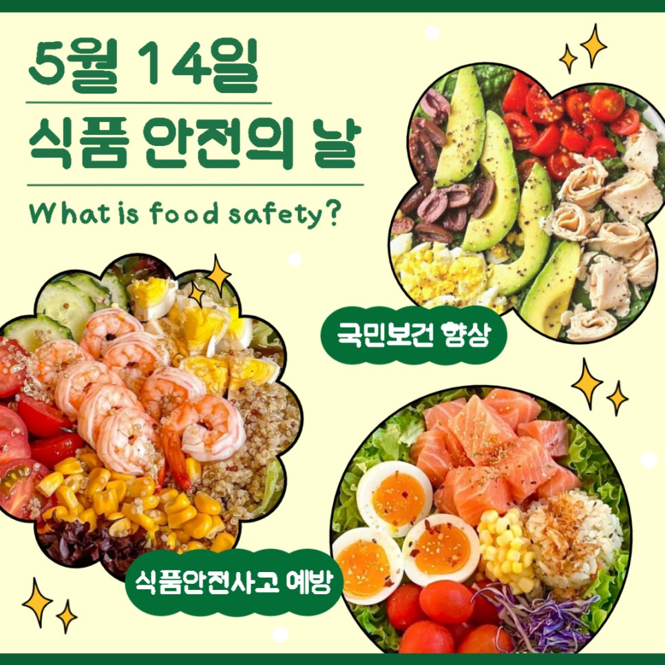 해나식품 이미지