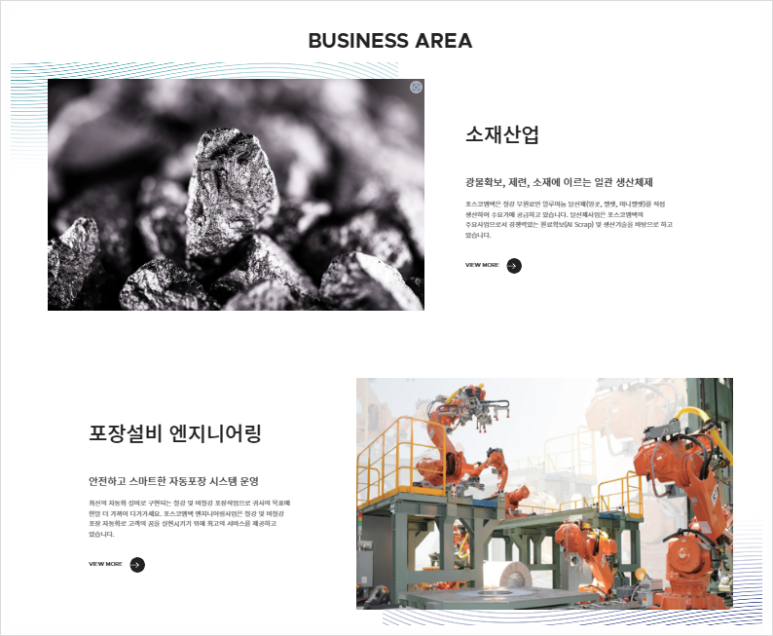 삼정엔지니어링 주식회사 이미지