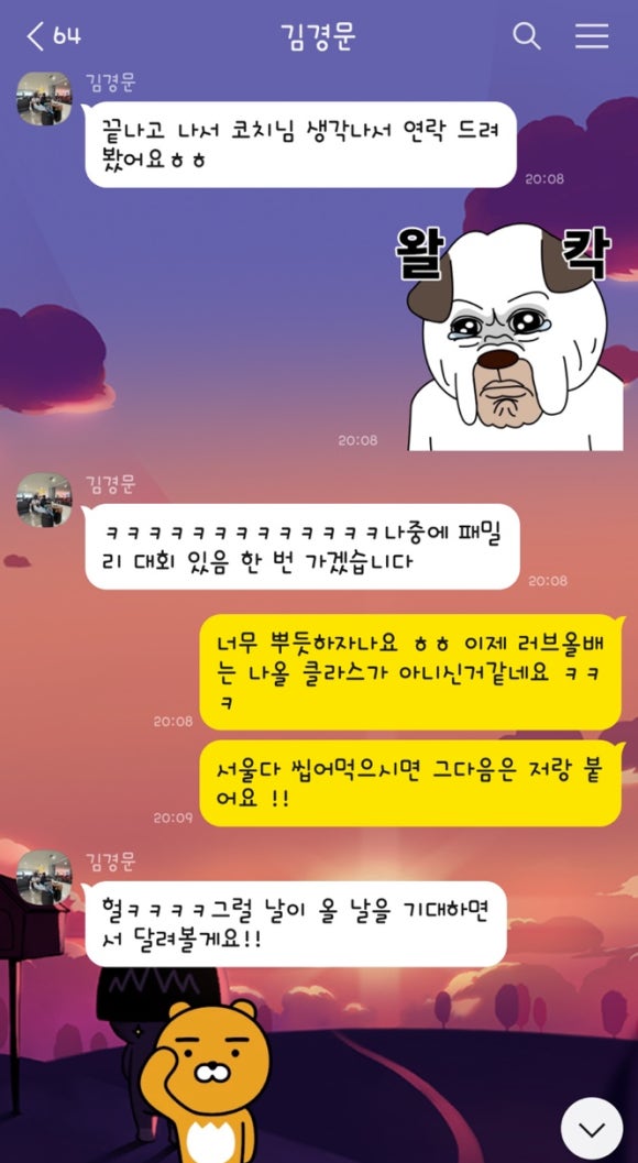 패밀리테니스센터 이미지
