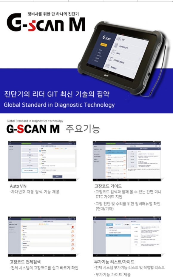 삼거리공업사 이미지