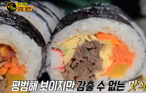 현대김밥 이미지