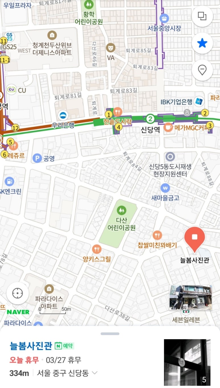 늘봄사진관 이미지