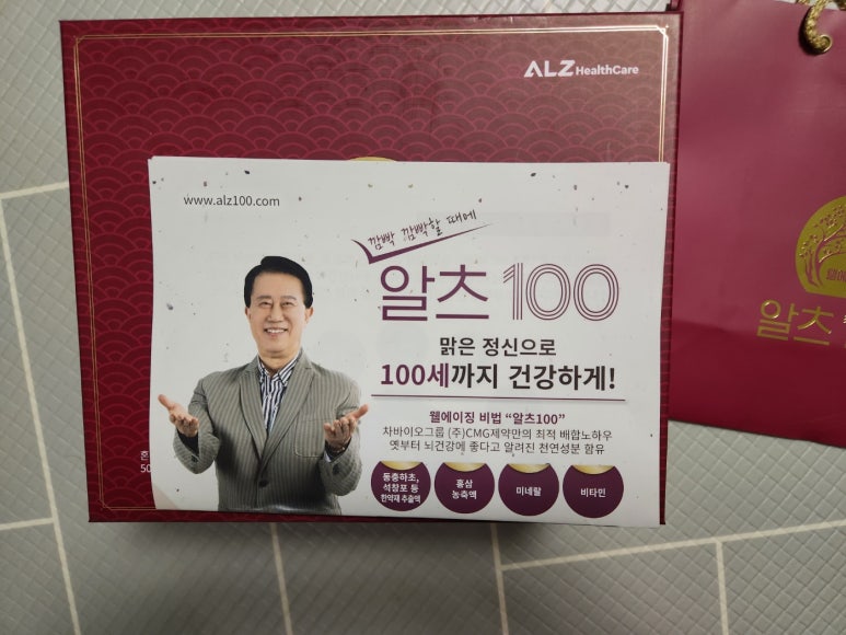 주식회사 아비오 이미지