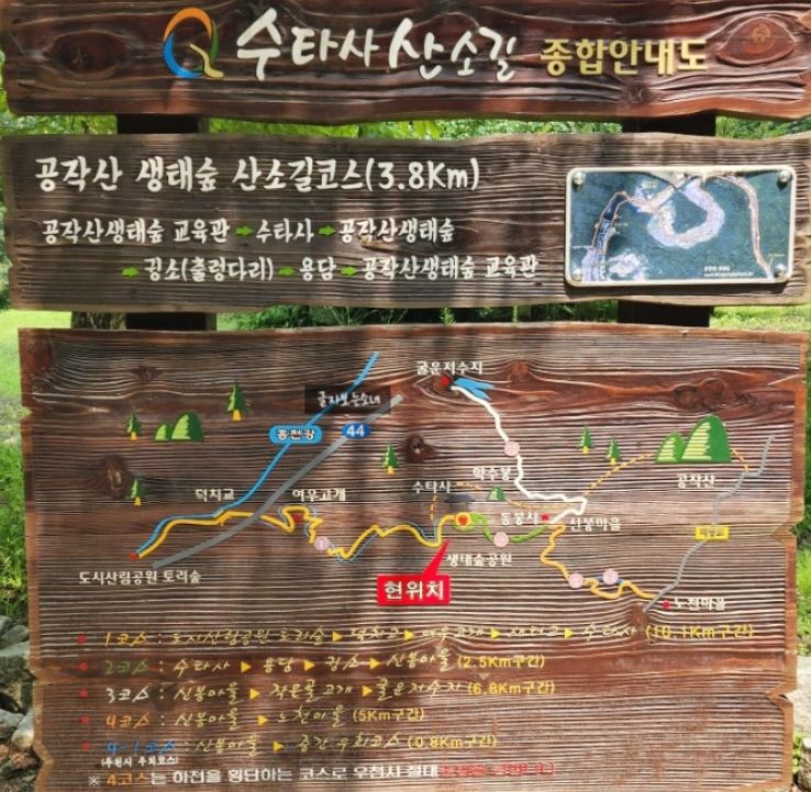 홍천어울림글램핑 이미지