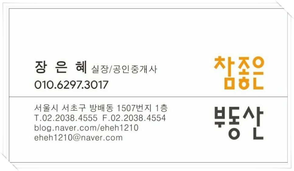 몽마르뜨빌 이미지