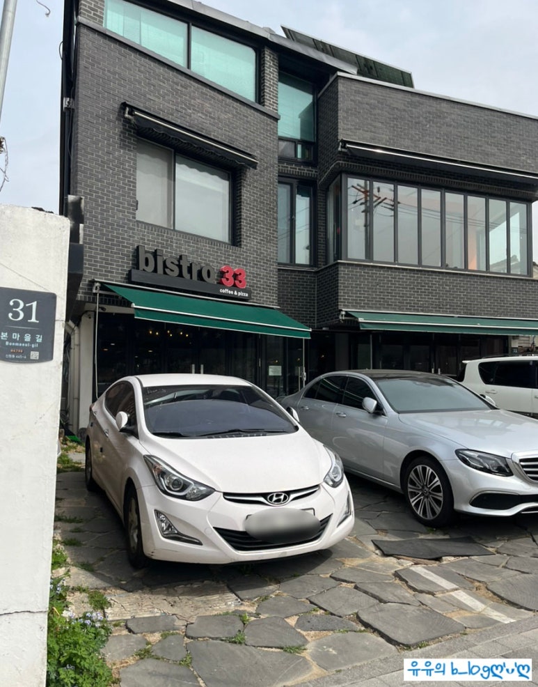비스트로33 이미지