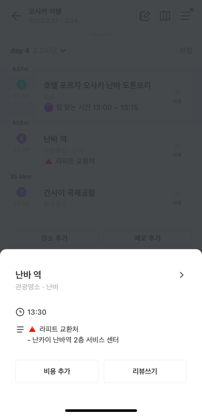 카미나리 이미지