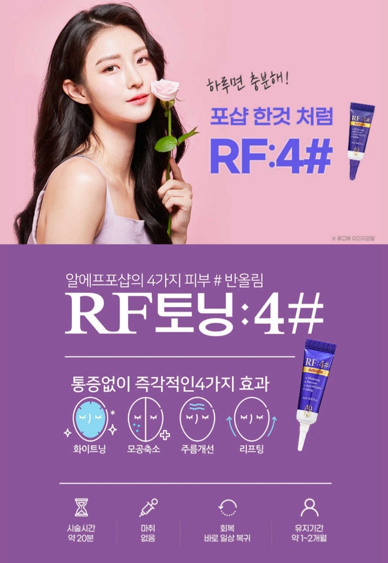 제이알에프 이미지