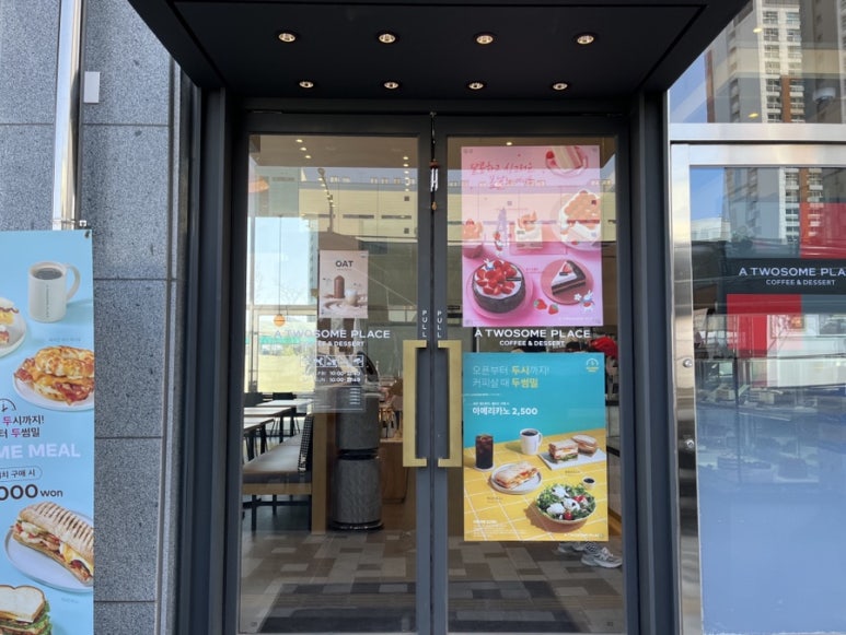 투썸플레이스 도화힐스테이트점 이미지