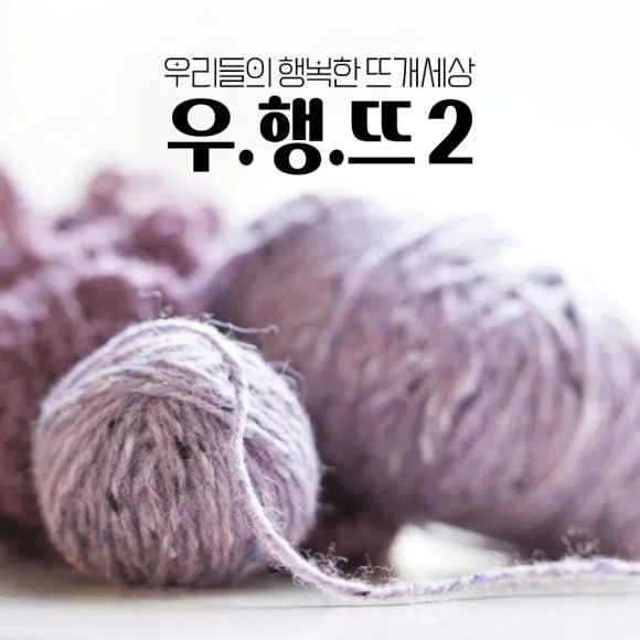 (주)우행 이미지