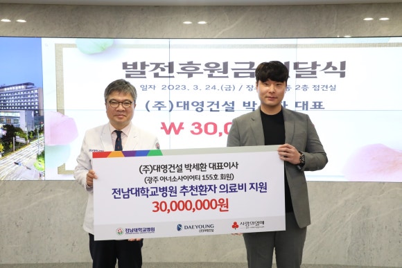 대영건설(주) 이미지