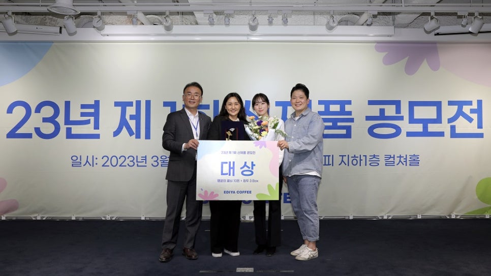 이디야영통 이미지