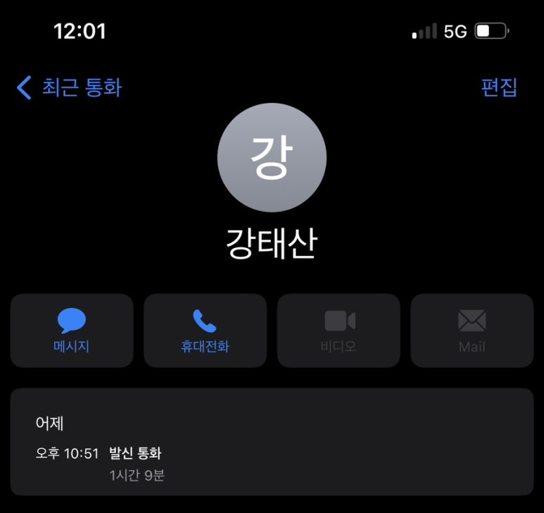 오덕후 이미지