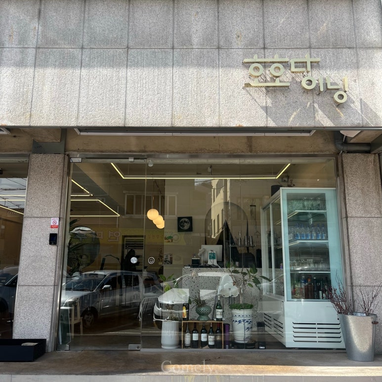 호호수제돈까스 이미지