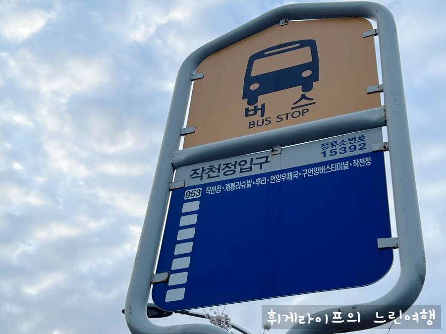 러브24시편의점 이미지