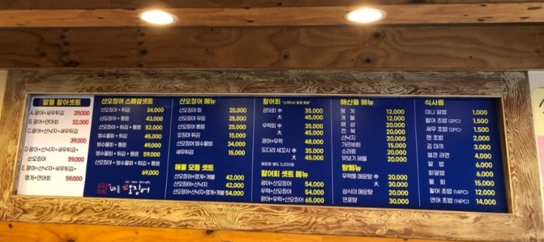 신가바늘산오징어 이미지