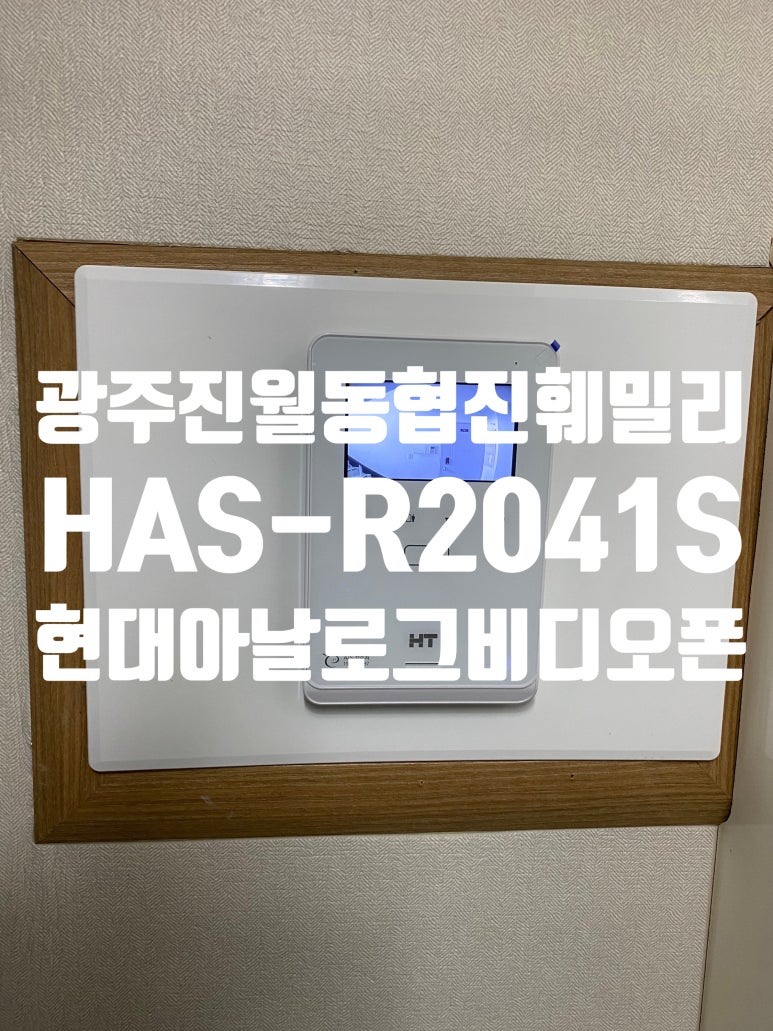 훼밀리통신 이미지