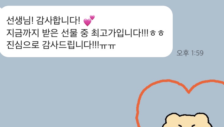 우돈오리 이미지
