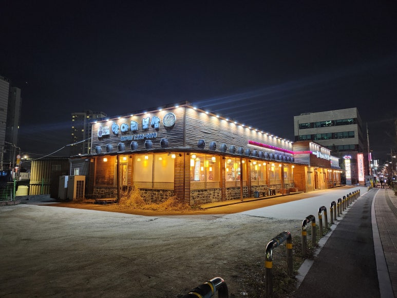 항아리보쌈반도체점 이미지