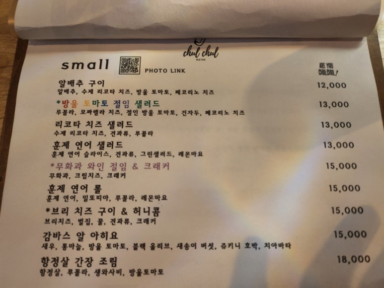 비스트로출출 이미지