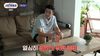 서진솔루션 이미지