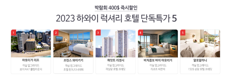 강남여행사 이미지