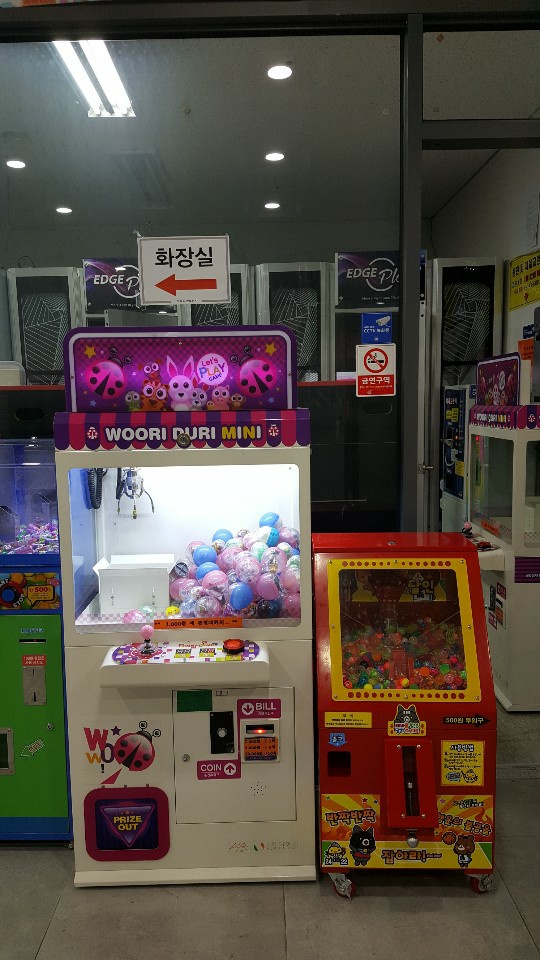 두리당구장 이미지